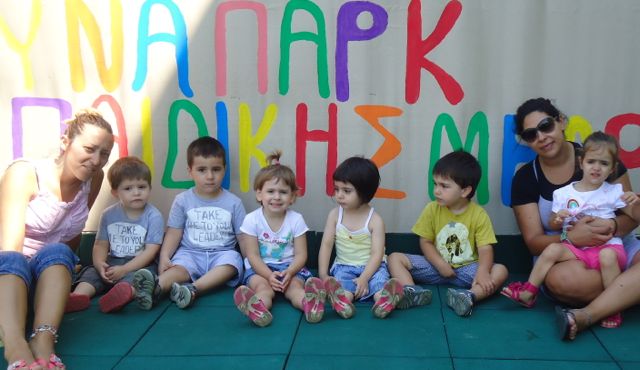 NIPIA_5 ΒΡΕΦΙΚΟΙ ΚΑΙ ΠΑΙΔΙΚΟΙ ΣΤΑΘΜΟΙ ΣΤΟΝ ΔΗΜΟ ΠΥΛΑΙΑΣ