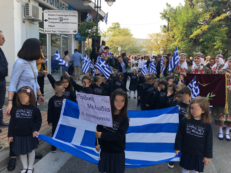 paidiki melodia παιδικος σταθμος βρεφικος πυλαια καλαμαρια ανατολικα θεσσαλονικη